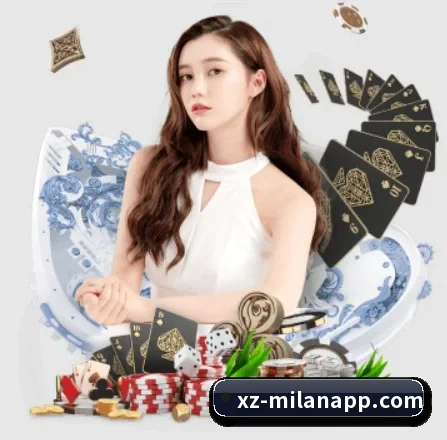 米兰体育 APP - MILANSPORT