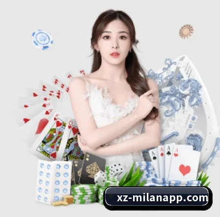 米兰体育 APP 界面 | MILANSPORT