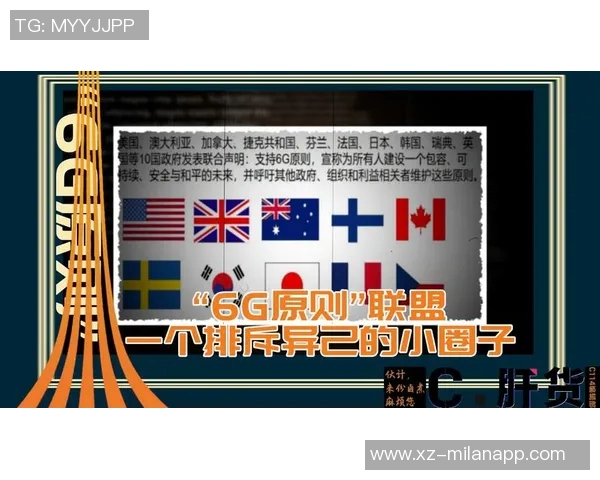 阿德尔曼强调团队凝聚力的重要性呼吁避免小圈子带来的负面影响